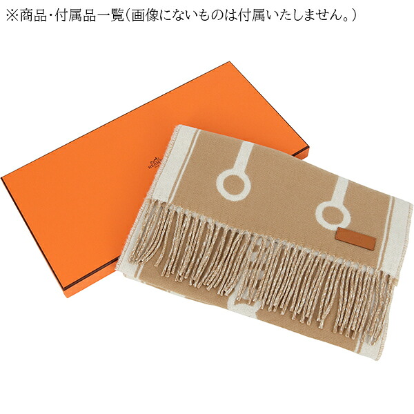 楽天市場】【新品】 エルメス マフラー モール カシミヤ キャメル