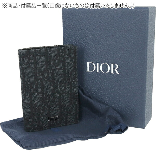 楽天市場】【新品】 ディオール カードケース バーティカル 二つ折り