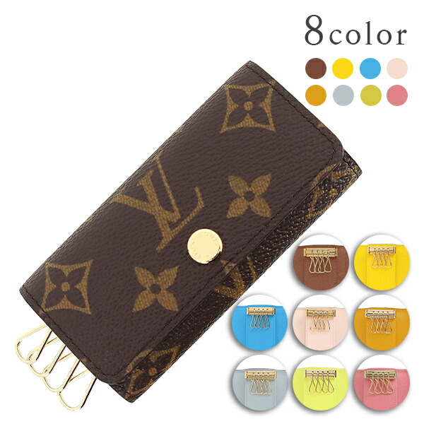 楽天市場】【新品】 ルイヴィトン 4連キーケース ミュルティクレ4