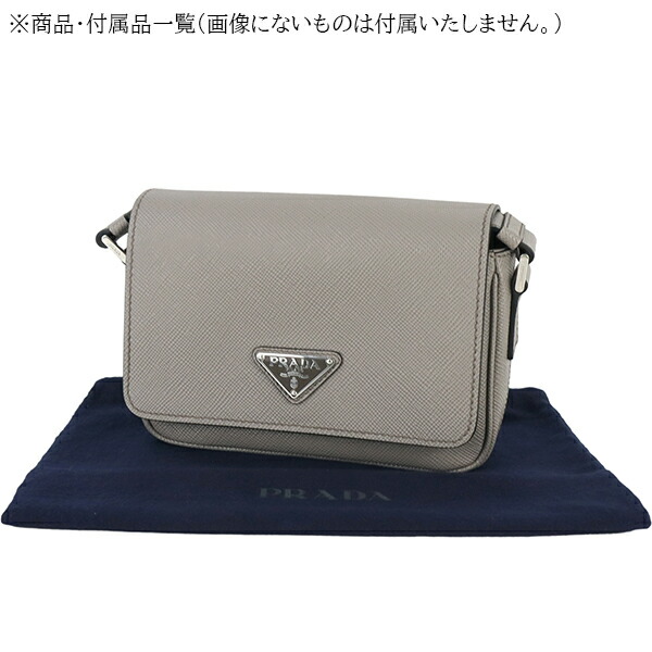 楽天市場】【未使用品】 プラダ ショルダーバッグ サフィアーノ レザー