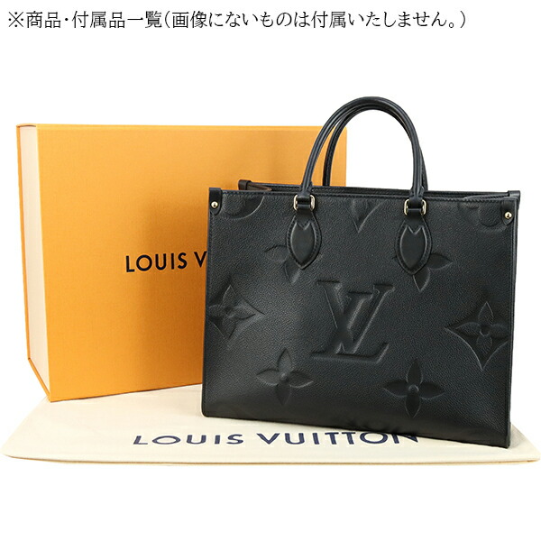 楽天市場】【新品】 ルイヴィトン トートバッグ オンザゴー MM