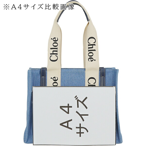 楽天市場】【超美品】 クロエ ショルダーバッグ ウッディ ミディアム