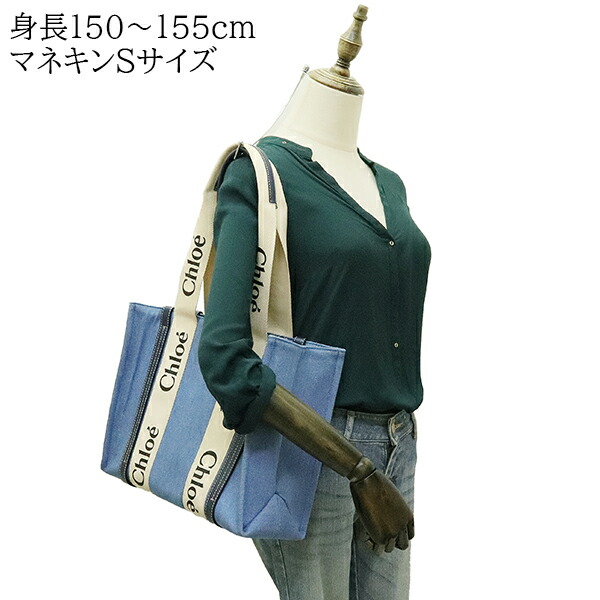 楽天市場】【超美品】 クロエ ショルダーバッグ ウッディ ミディアム