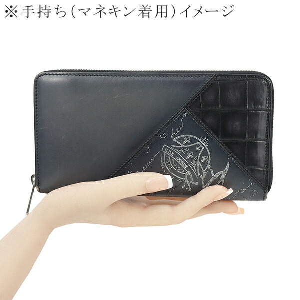 楽天市場】【中古】 ベルルッティ 長財布 イタウバ カリグラフィ