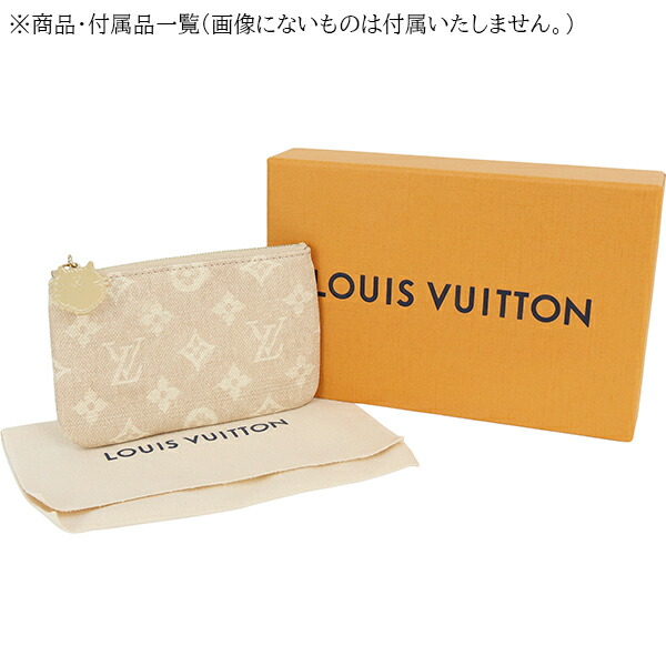 楽天市場】【新品】 ルイヴィトン カードキーケース ポシェットクレ S