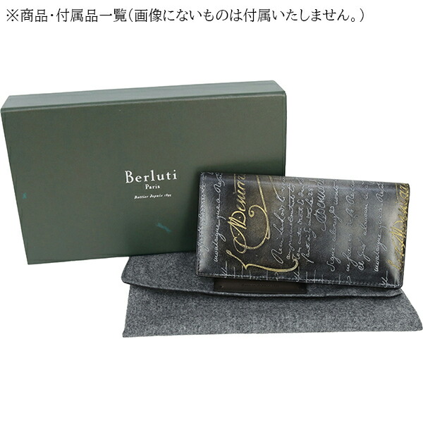 楽天市場】【美品】 ベルルッティ 長財布 札入れ 小銭入れ無し