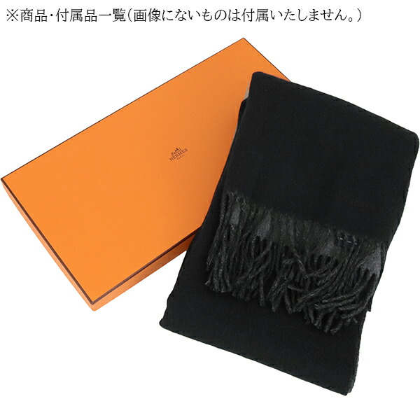 楽天市場】【超美品】 エルメス マフラー レクトヴェルソ カシミヤ