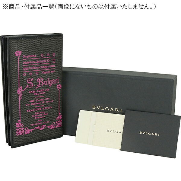 楽天市場】【新品】 ブルガリ 二つ折り長財布 コレツィオーネ PVC