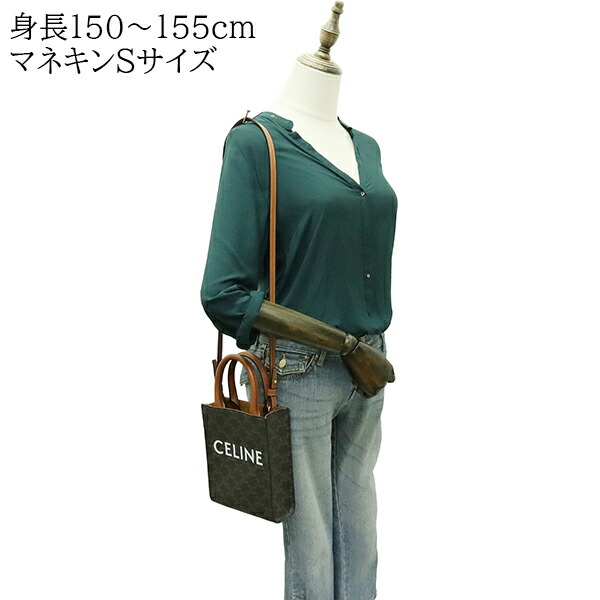 楽天市場】【超美品】 セリーヌ ミニ バーティカル カバ トリオンフ