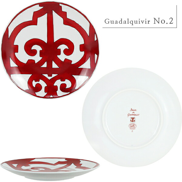 楽天市場】【新品】 エルメス 食器 ブレッド プレート 17cm ペア