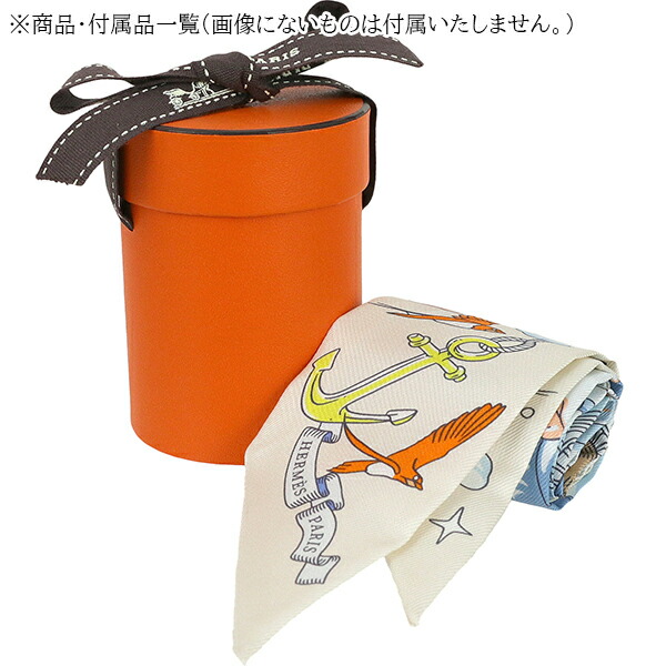 楽天市場】【新品】 エルメス ツイリー 私の雲 シルク クレーム ブルー