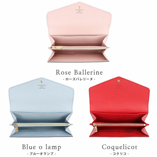 楽天市場】【未使用品】 ルイヴィトン 長財布 ポルトフォイユ サラ