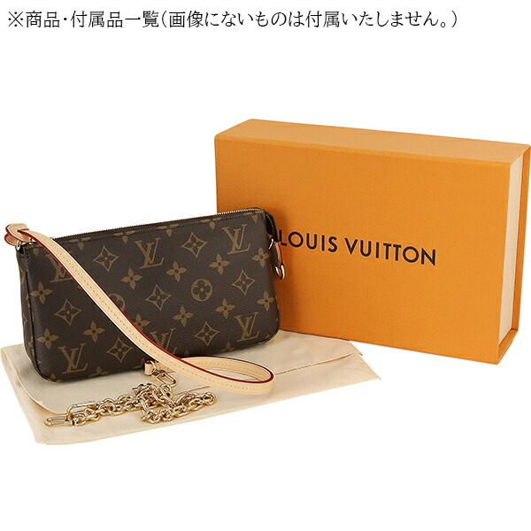 楽天市場】【新品】 ルイヴィトン アクセサリーポーチ ポシェット