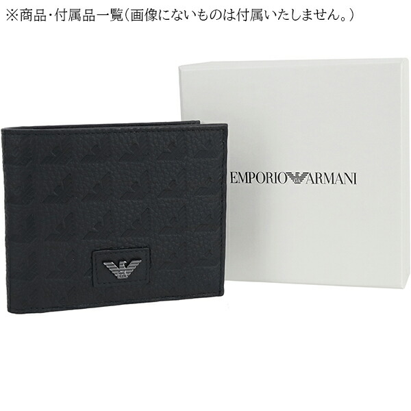 楽天市場】【新品】 エンポリオ アルマーニ 二つ折り財布 メンズ 小銭