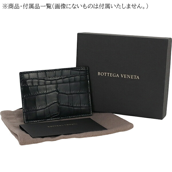 楽天市場】【新品】 ボッテガ ヴェネタ カードケース 4枚 薄型