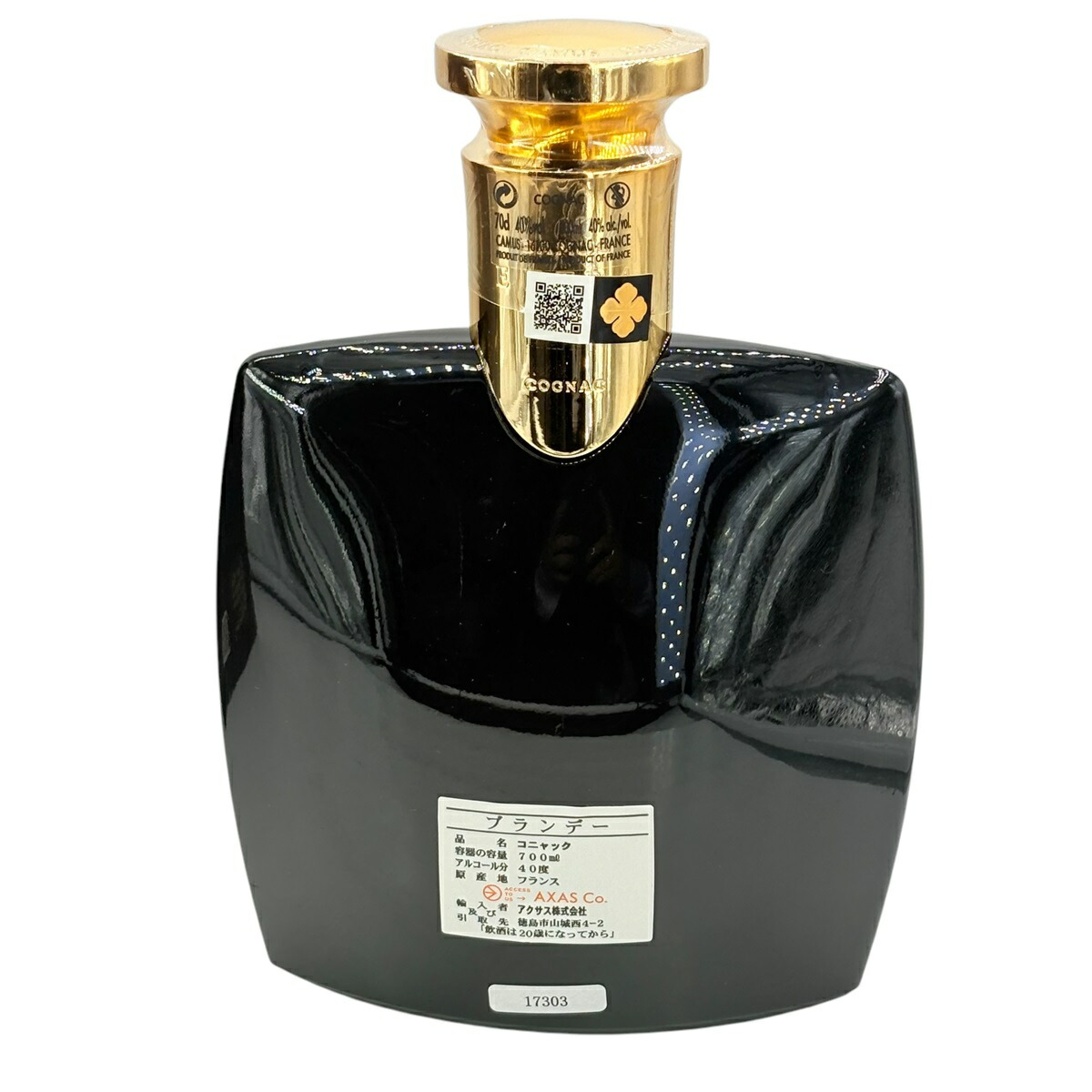 楽天市場】カミュ エクストラ ダーク インテンス 700ml 箱付き