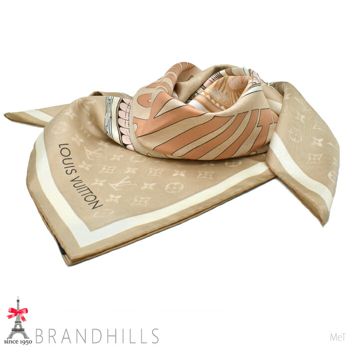 楽天市場】ルイヴィトン スカーフ（ブランドルイ・ヴィトン）の通販