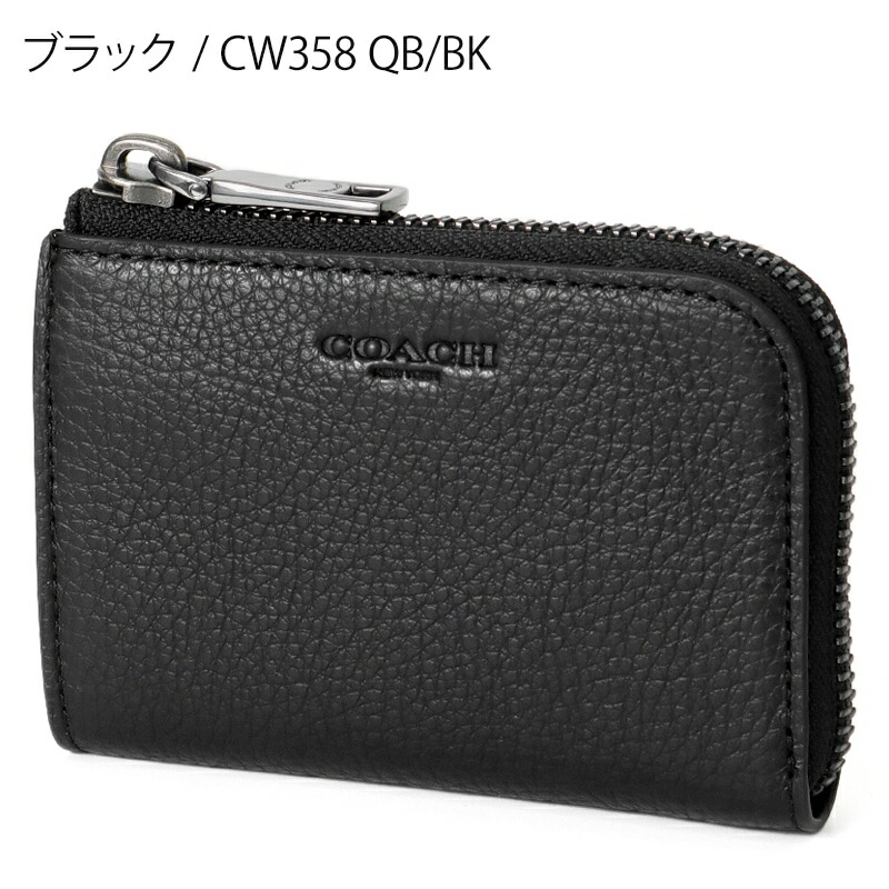 コーチ財布 メンズ 小銭入れ・コインケース | 通販・人気ランキング