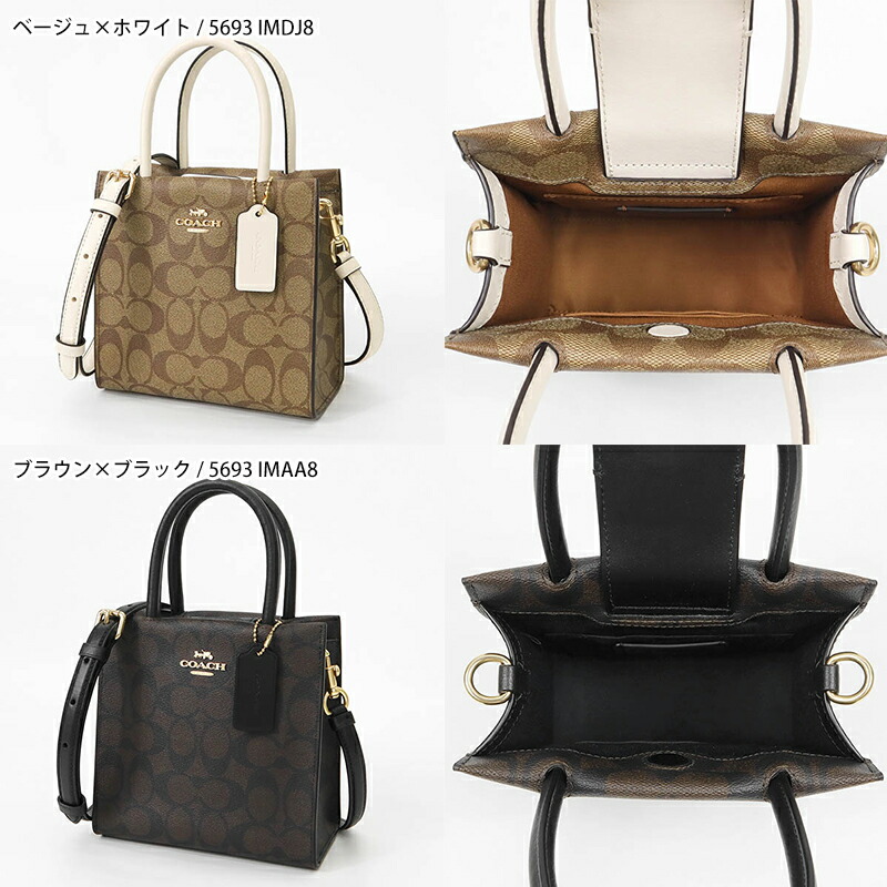 楽天市場】コーチ COACH ミニ トートバッグ レディース Cally 17