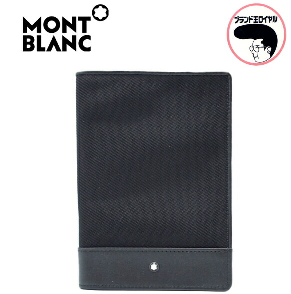 楽天市場】モンブラン MONTBLAN サルトリアル パスポートケース