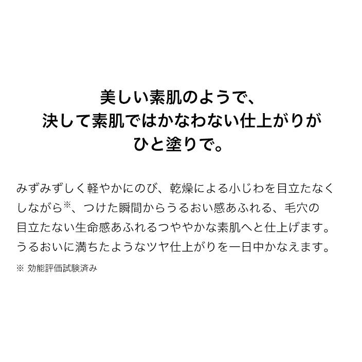 楽天市場】【SHISEIDO 公式】ベースメイクキット 〈プライマー