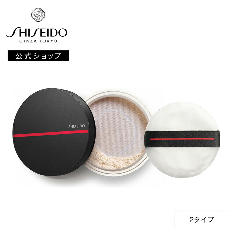 楽天市場】【SHISEIDO 公式】シンクロスキン インビジブル シルク