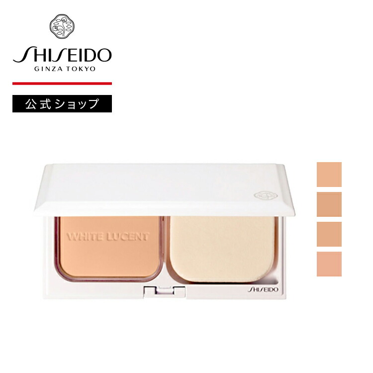 あやめ】SHISEIDO ホワイトルーセント 2個セット あやめ】SHISEIDO