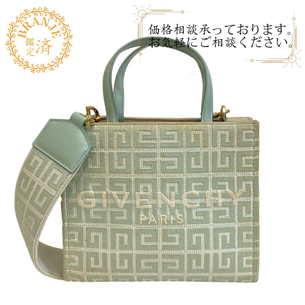 楽天市場】ジバンシー（カラーグリーン）（ショルダーバッグ