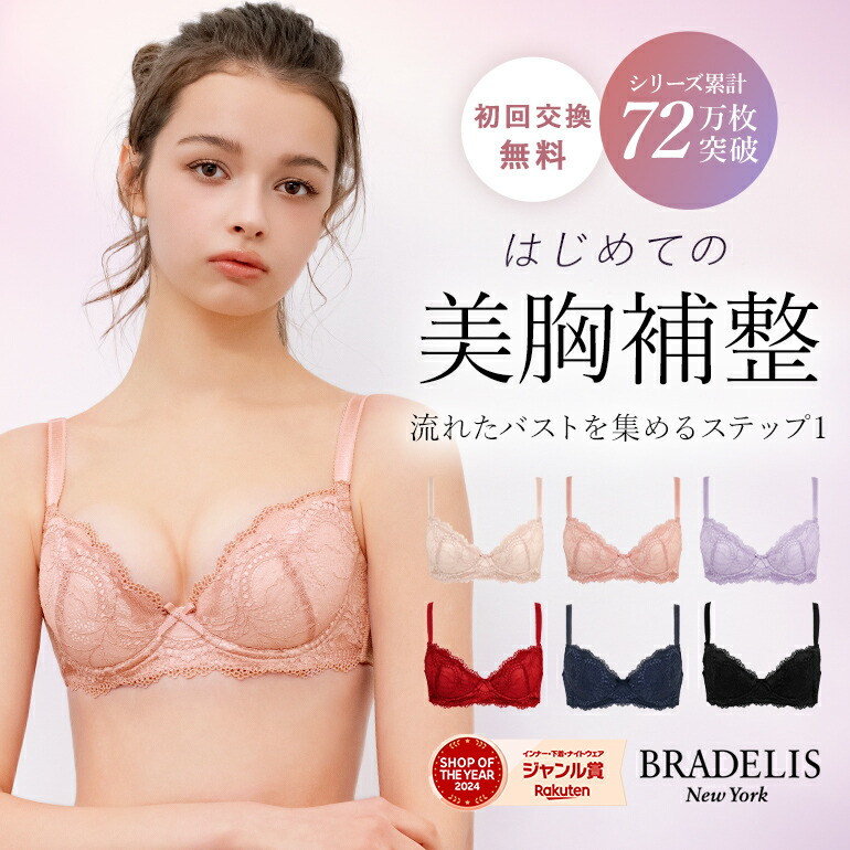 楽天市場】【人気Youtuber様ご紹介！】【初回限定/サイズ交換無料