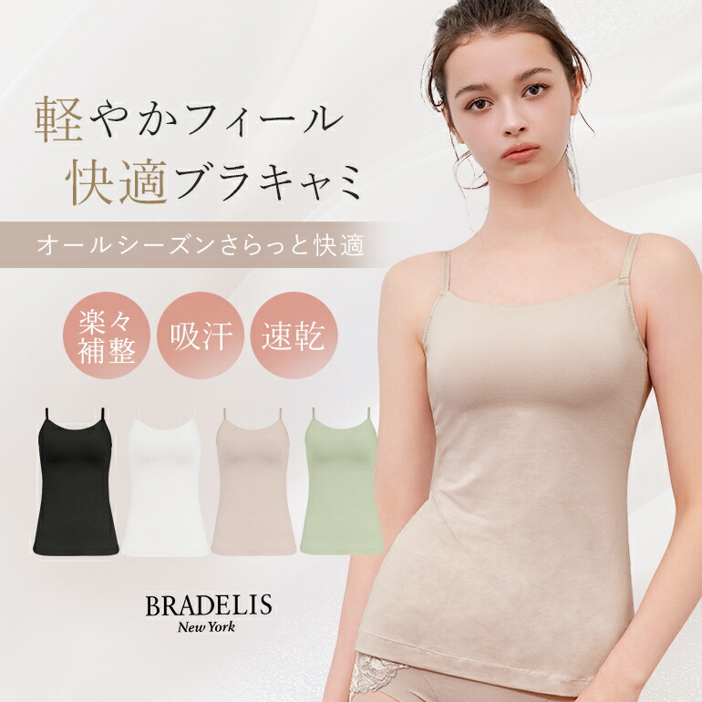 楽天市場】綿 アウターに響きにくい 締めつけにくい 吸汗速乾