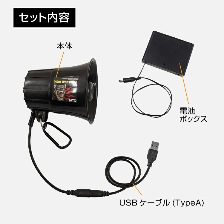 楽天市場】（在庫あり！）【熊よけわんわんホーン 大音量110dB 音量