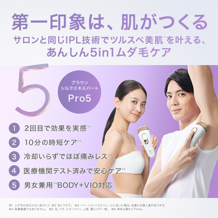 楽天市場】【50%OFF＋数量限定家電まつりクーポン利用で 94,800円