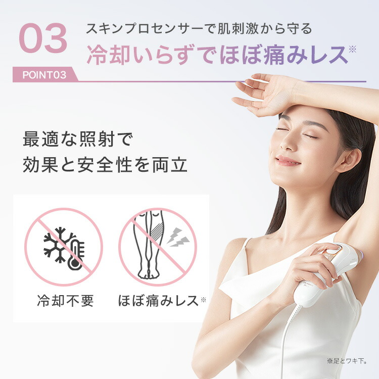 楽天市場】脱毛器・光美容器を手掛けるブラウン シルクエキスパート