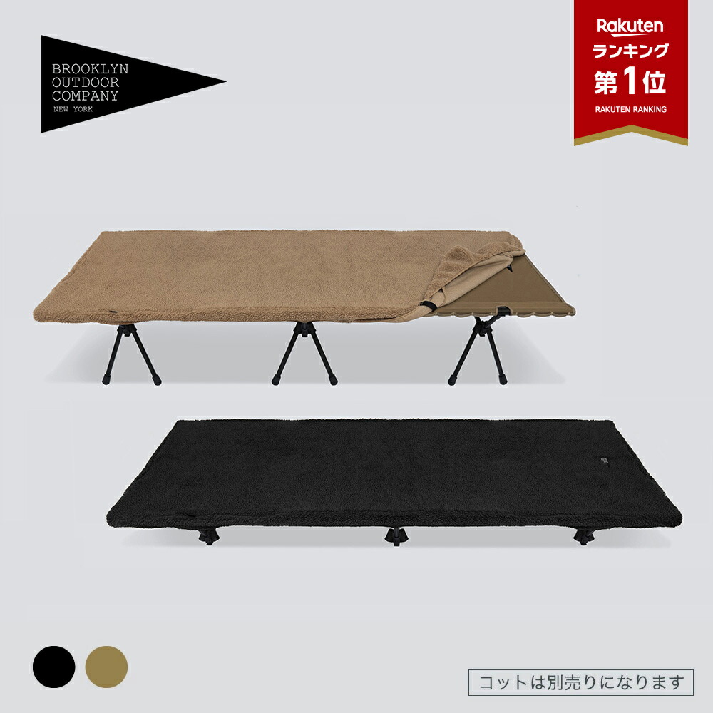 楽天市場】【楽天1位】日本初上陸 NY発 BOC ( BROOKLYN OUTDOOR