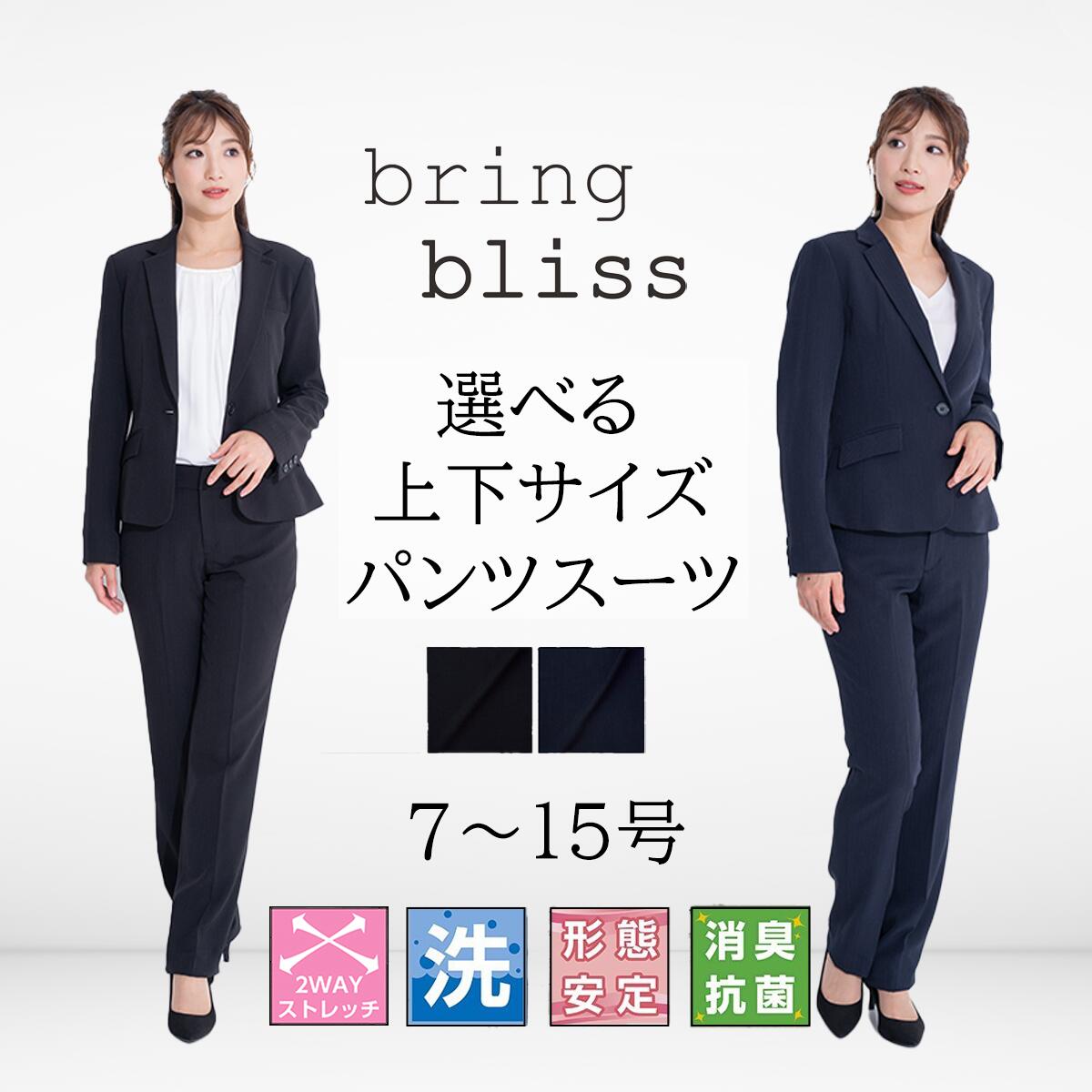 楽天市場】スーツ レディース ビジネス パンツスーツ セットアップ