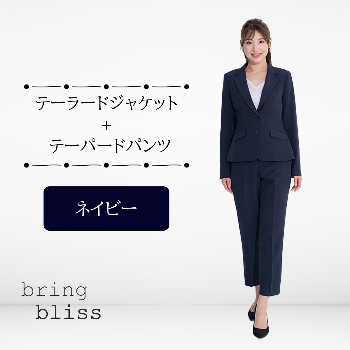 楽天市場】スーツ レディース ビジネス パンツスーツ セットアップ