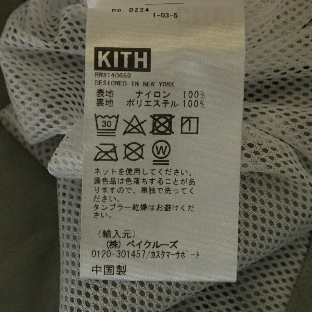 楽天市場】KITH(キス) サイズ:L 101 Wrinkle Nylon Madison Track