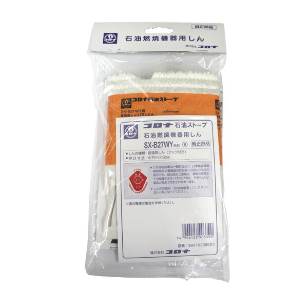 楽天市場】bx-2918wy 替え芯の通販