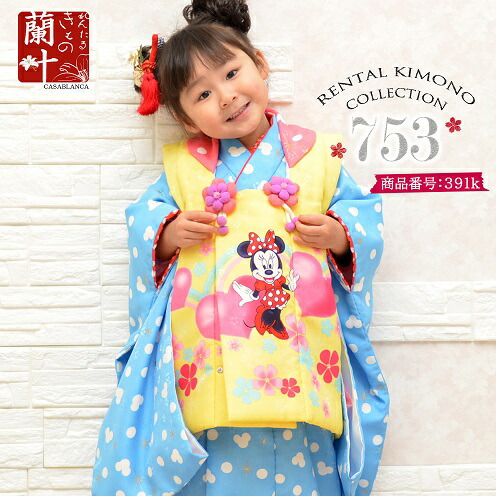 楽天市場】ディズニー（七五三3歳）（和服｜キッズファッション