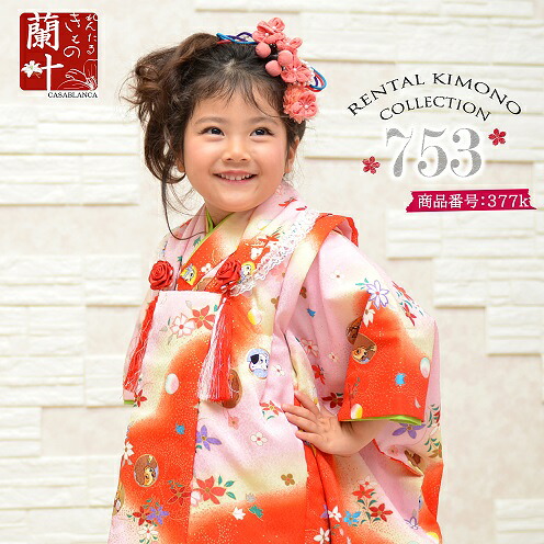 楽天市場】ディズニー プリンセス（着物セット｜和服）：キッズ