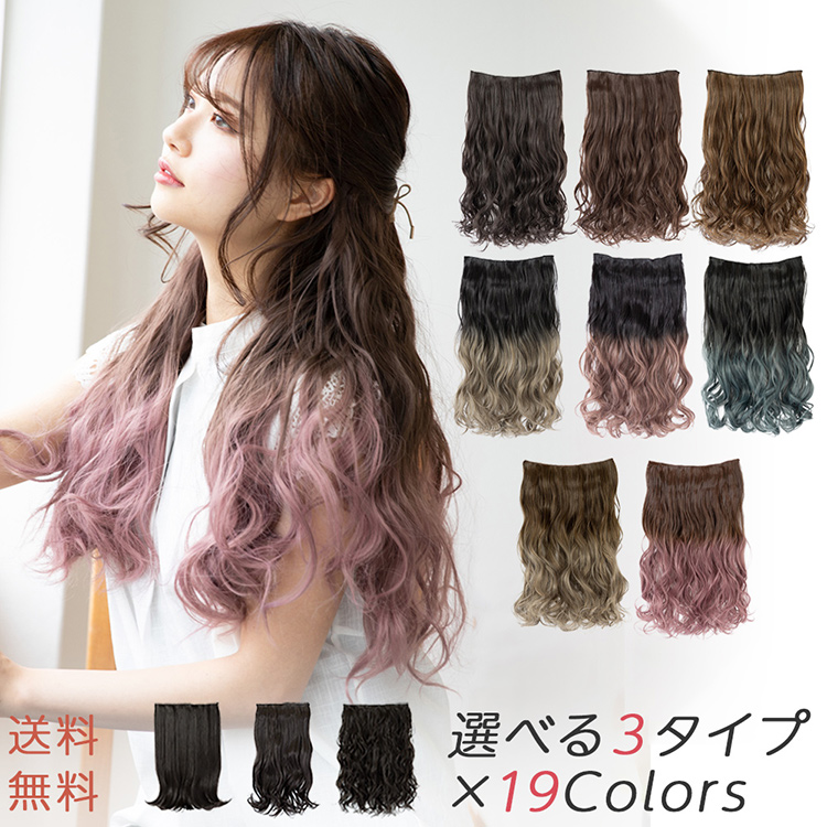 楽天市場】【期間限定クーポン有】【選べる3タイプ19色】 ワンタッチ