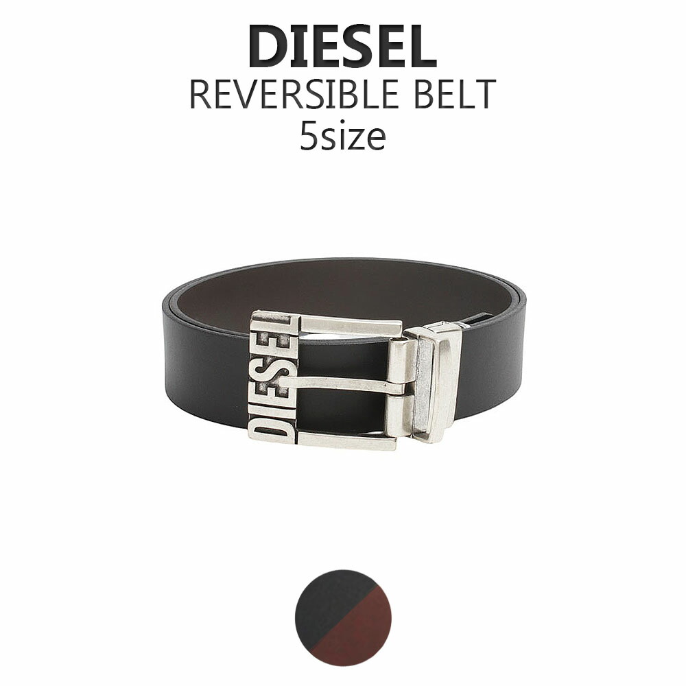 楽天市場】ディーゼル DIESEL ベルト メンズ リバーシブル Dロゴ