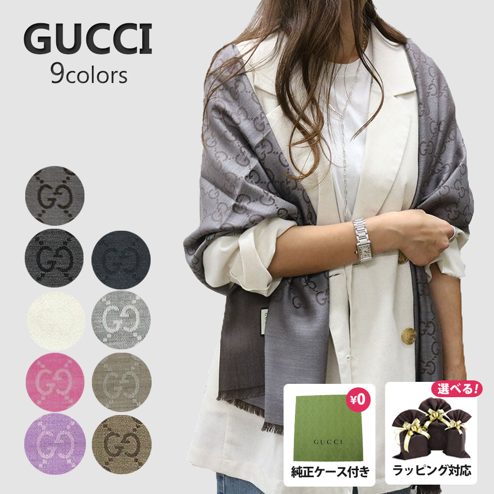 楽天市場】楽天1位受賞！グッチ GUCCI ストール マフラー メンズ