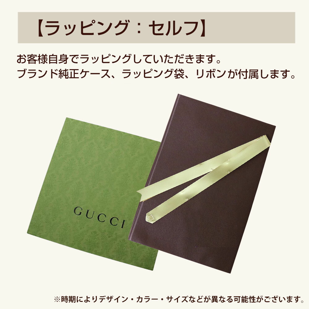 楽天市場】楽天1位受賞！グッチ GUCCI ストール マフラー メンズ