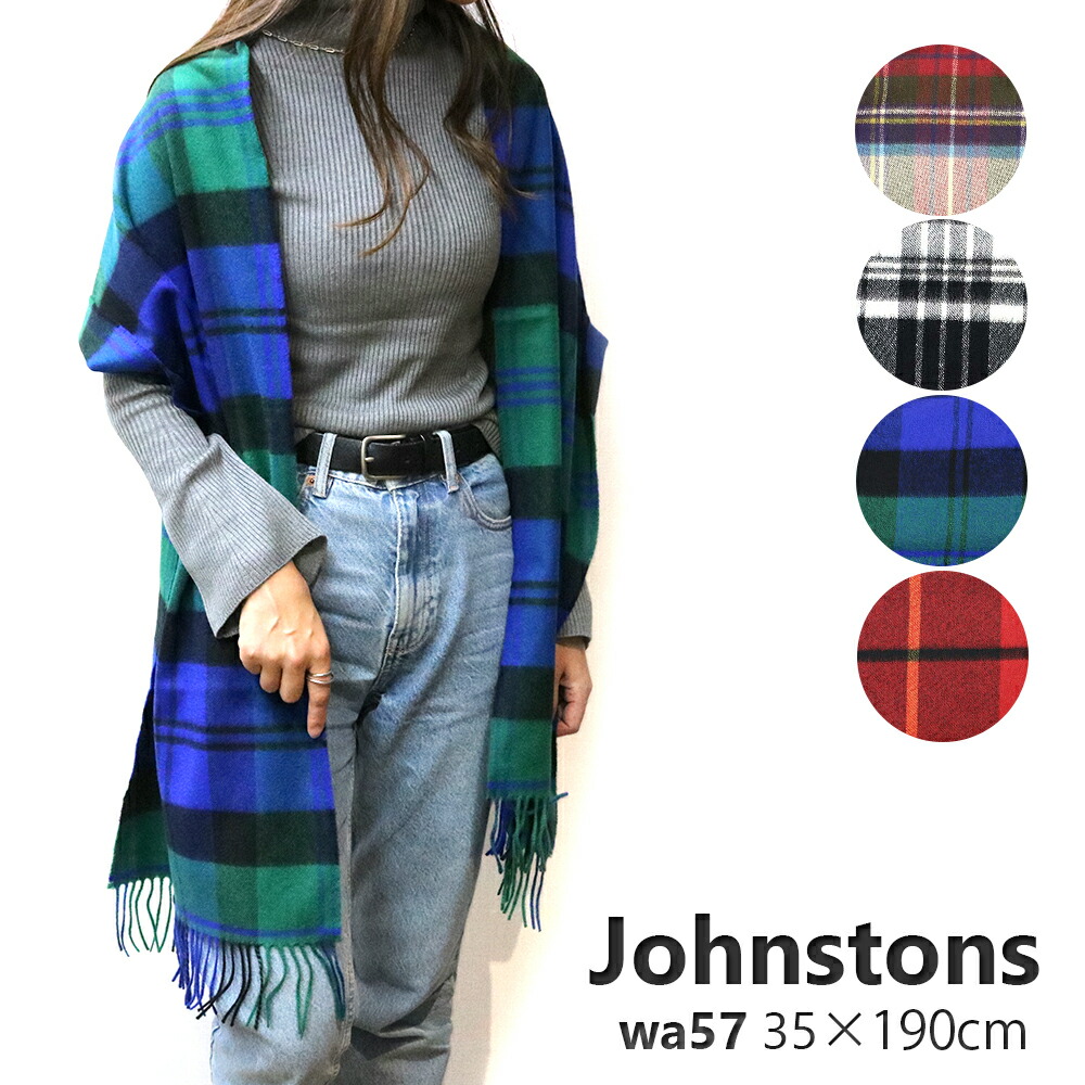 楽天市場】ジョンストンズ JOHNSTONS マフラー チェック柄 WA000057