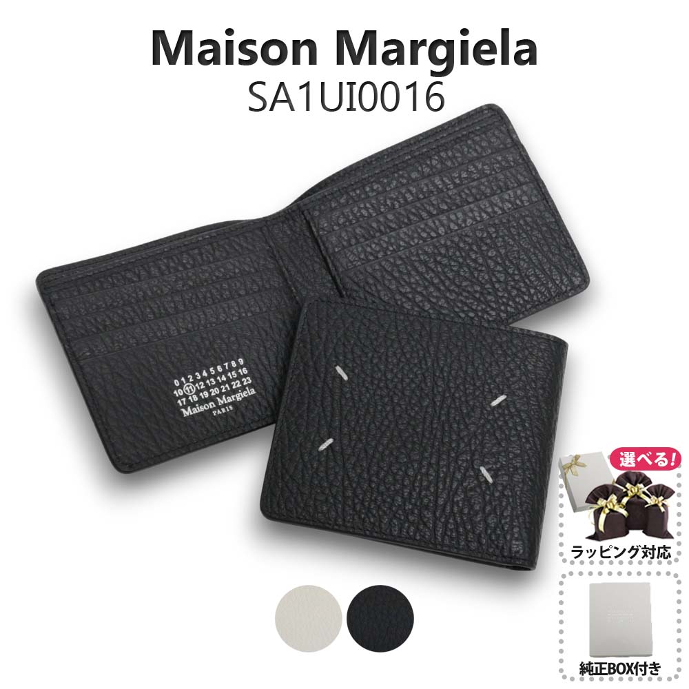 楽天市場】マルジェラ 財布 二つ折りの通販