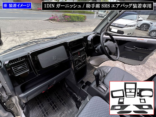 楽天市場】【 BRIGHTZ スーパーキャリイ DA16T インテリアパネルセット