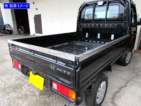 楽天市場】【 BRIGHTZ アクティトラック HA8 HA9 アルミアオリカバー