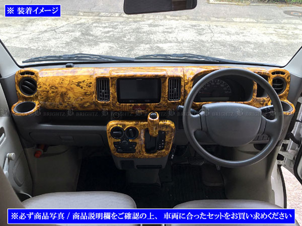 楽天市場】【 BRIGHTZ エブリイバン DA17V インテリアパネルセット