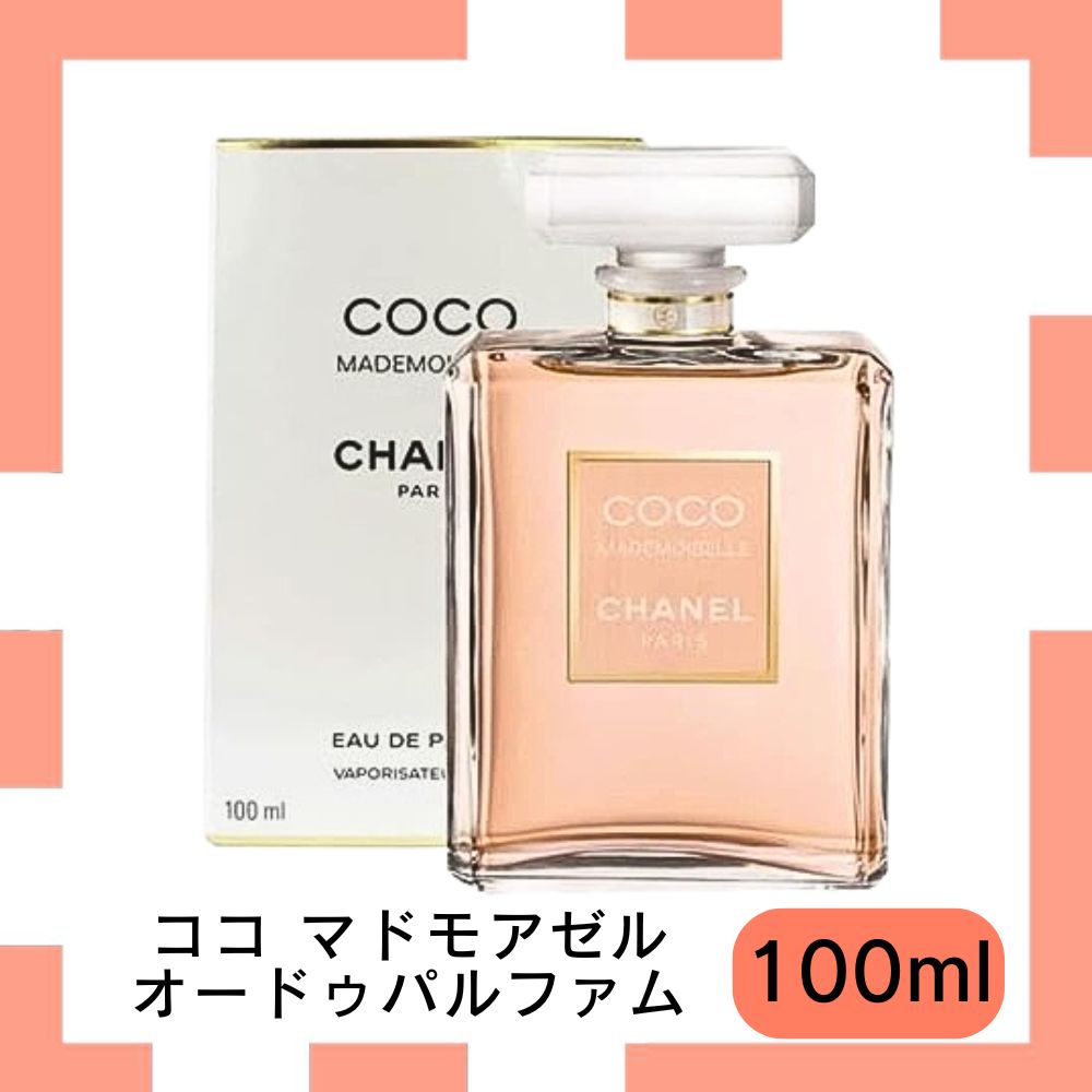 楽天市場】シャネル 香水 ココ マドモアゼル オードパルファム CHANEL